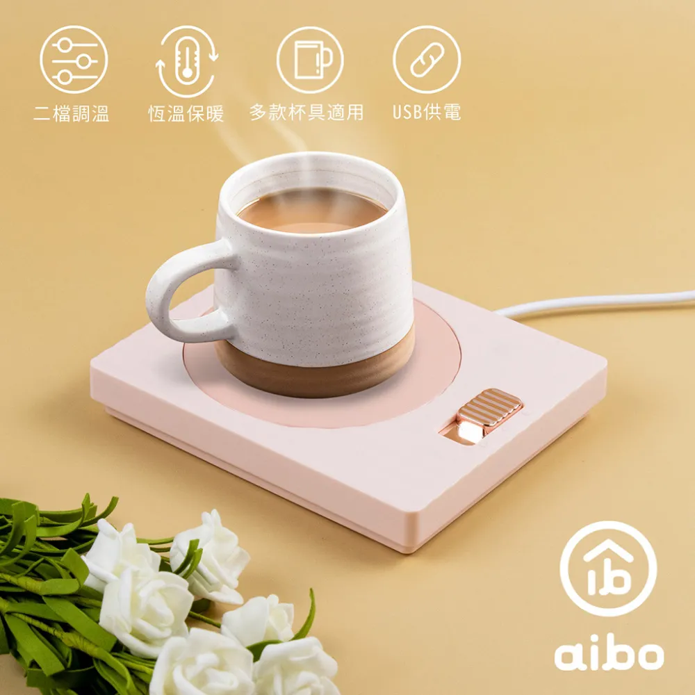 aibo 暖暖山丘 USB恆溫暖杯墊(三檔調溫) 歷史價格詳細信息