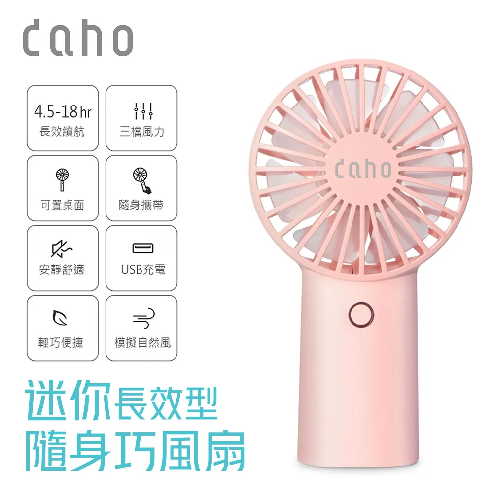 【巧巧】風扇靜電除塵撢 歷史價格詳細信息