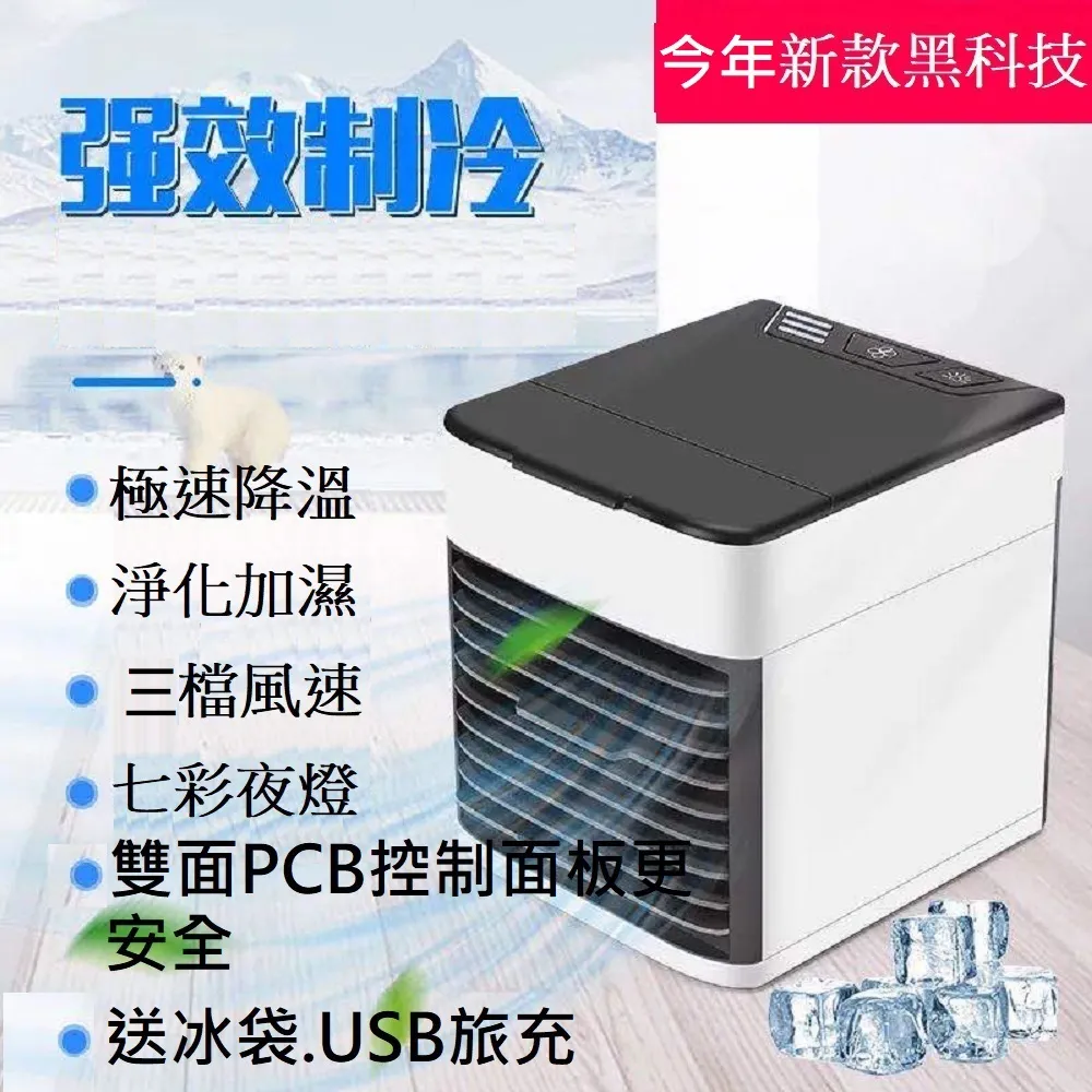 【四檔風力 低噪音】8吋空氣循環扇 獨家訂製 USB扇 電風扇 風扇 小電扇 電扇 通風扇 小風扇 渦流扇｜HNFE62 歷史價格詳細信息