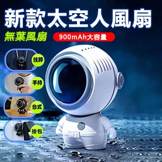 太空宇航員 遙控定時 星空投影燈 投影燈 星空燈 宇宙燈 星光投影 氣氛燈 小夜燈 極光投影 生日禮物 歷史價格詳細信息