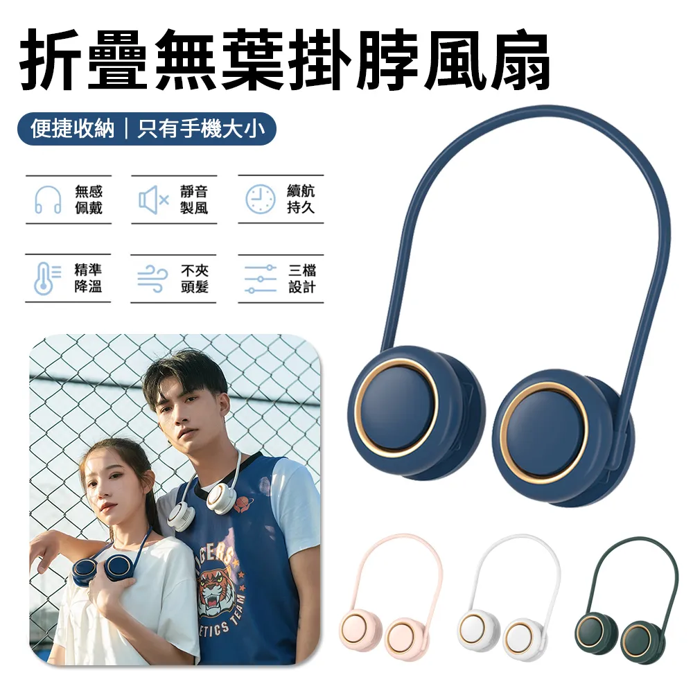 戶外移動風扇 懶人風扇 運動風扇 USB風扇 隨身風扇 電扇 風扇 掛腰掛脖 工地 快遞 外賣 野外 超大風量風扇 歷史價格詳細信息
