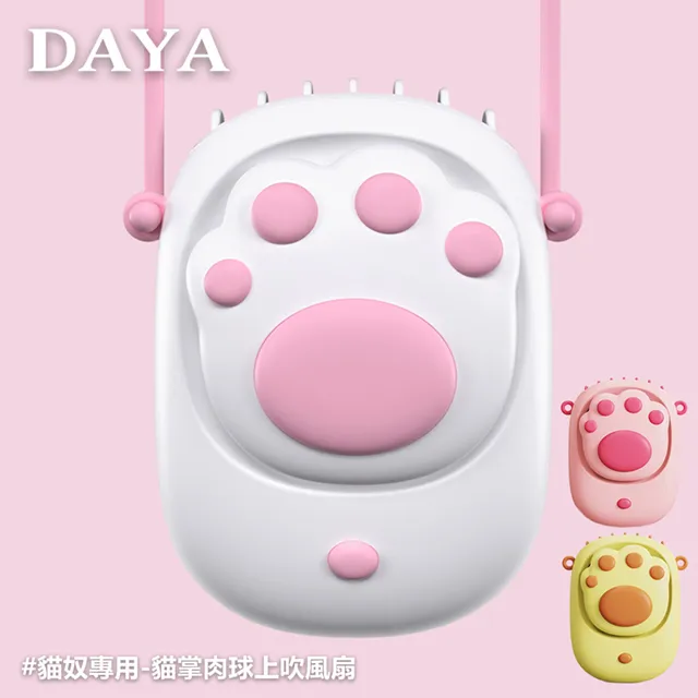 【DAYA】USB充電自動感應酒精噴霧機 歷史價格詳細信息