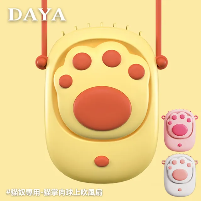 【DAYA】USB充電自動感應酒精噴霧機 歷史價格詳細信息