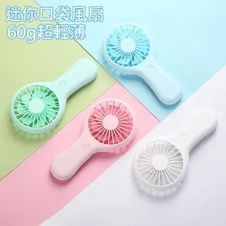 【巧可】USB四合一滅蚊拍 旋轉折疊誘蚊拍 室內電擊靜音滅蚊器 驅蚊器 歷史價格詳細信息