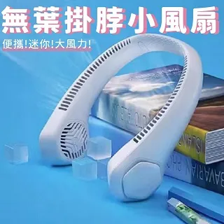 【Funtaitai】涼風爽好涼小立扇 12吋 歷史價格詳細信息