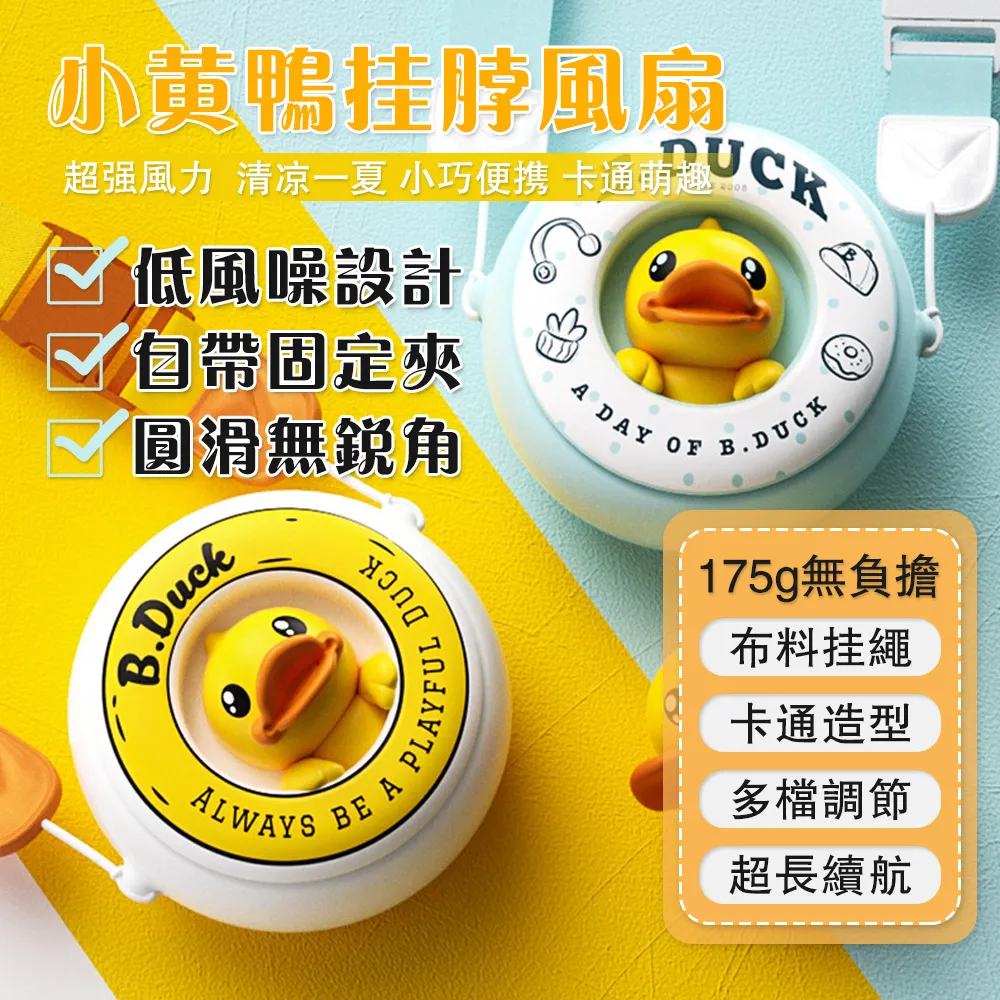 趣味小鴨聲光飛機 202B 歷史價格詳細信息