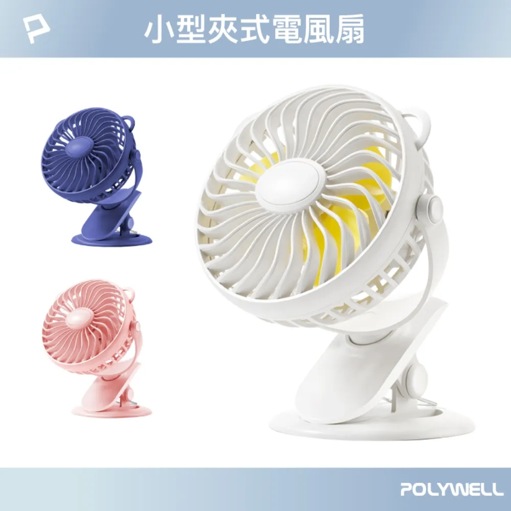 POLYWELL 多功能時尚筆電包 /13.3吋 歷史價格詳細信息