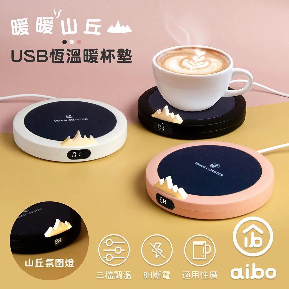 aibo USB三段溫控暖手袋(暖腰/暖宮/暖背/暖腳)附USB延長線 歷史價格詳細信息