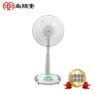尚朋堂 12吋桌扇SF-1266(藍) 歷史價格詳細信息