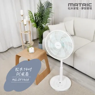 【DF140L】柔軟泡棉2米防撞條(5入)-淺綠 加厚2M防護條 歷史價格詳細信息