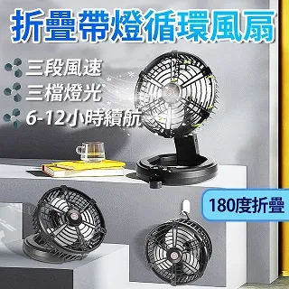 Besthot 可充電式多功能戶外露營燈真空幫浦充氣泵 打氣機 電動充氣泵 電動打氣機 歷史價格詳細信息