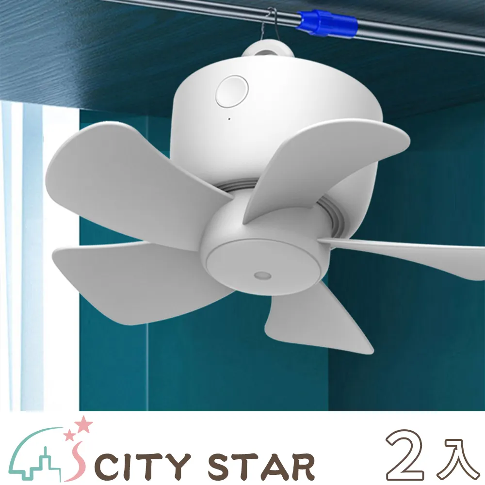 【CITY STAR】USB迷你感應噴霧加濕器 歷史價格詳細信息