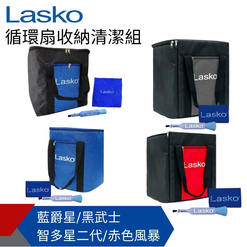 Lasko 智多星二代 小鋼砲旋轉擺頭渦輪噴射循環風扇.渦流循環扇 空氣對流扇 空調涼風扇 節能風扇 歷史價格詳細信息