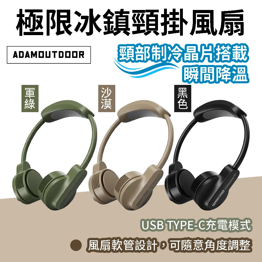 ADAMOUTDOOR｜極限多功能照明燈  ADCL-TBL200 歷史價格詳細信息