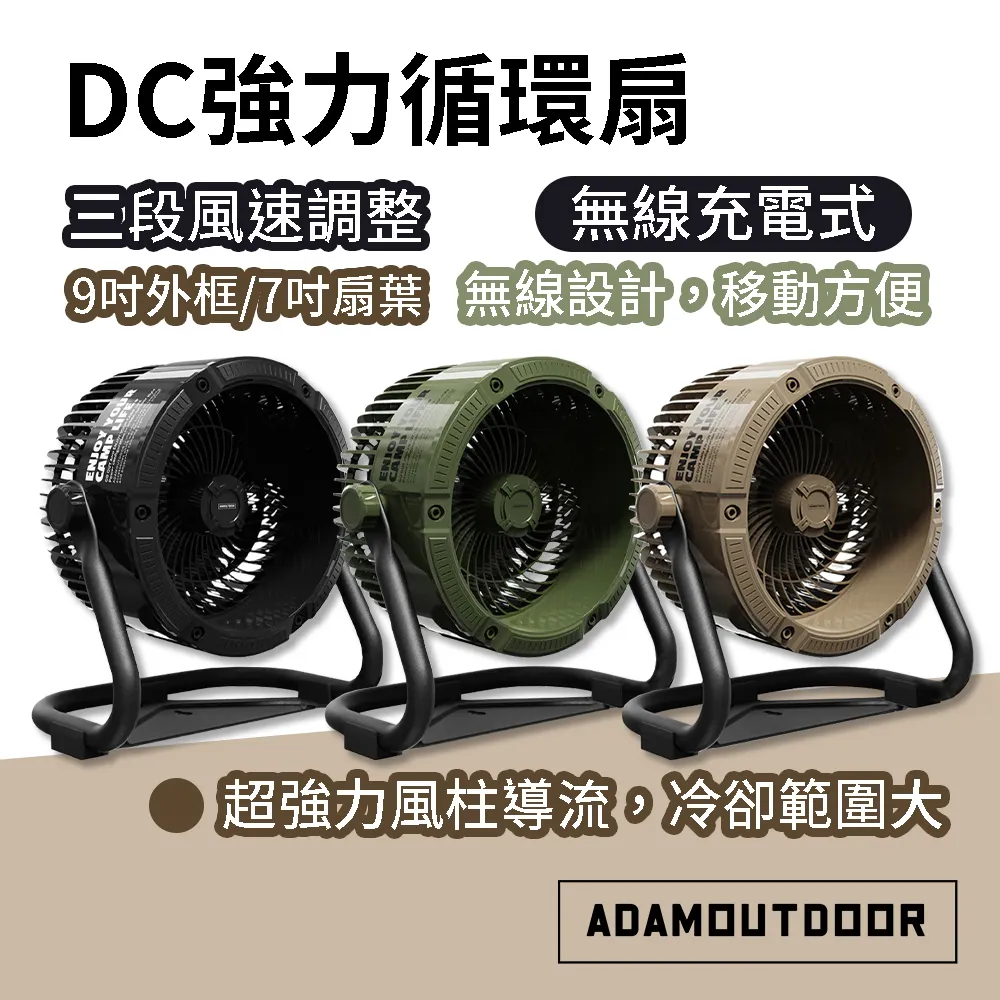 【ADAMOUTDOOR】無葉掛脖風扇 頸掛風扇 ADFN-NF300 歷史價格詳細信息