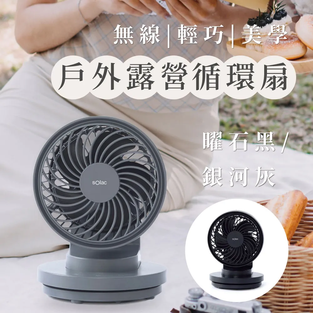 USB充電 ６吋夾式風扇 360角度 可調風量 推車夾扇 附電池USB線 現貨線色特價 歷史價格詳細信息