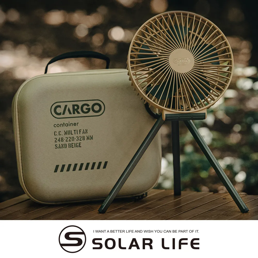 【CARGO】container CARGO MULTI FAN 隨行風扇含收納盒 軍綠 歷史價格詳細信息