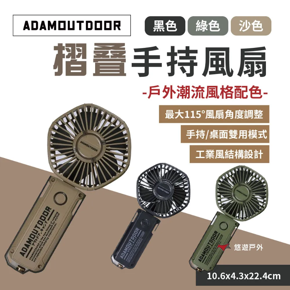 ADAMOUTDOOR 三家用款4切4 延長線1.8M 黑色(ADPW-W34418-BK) 歷史價格詳細信息