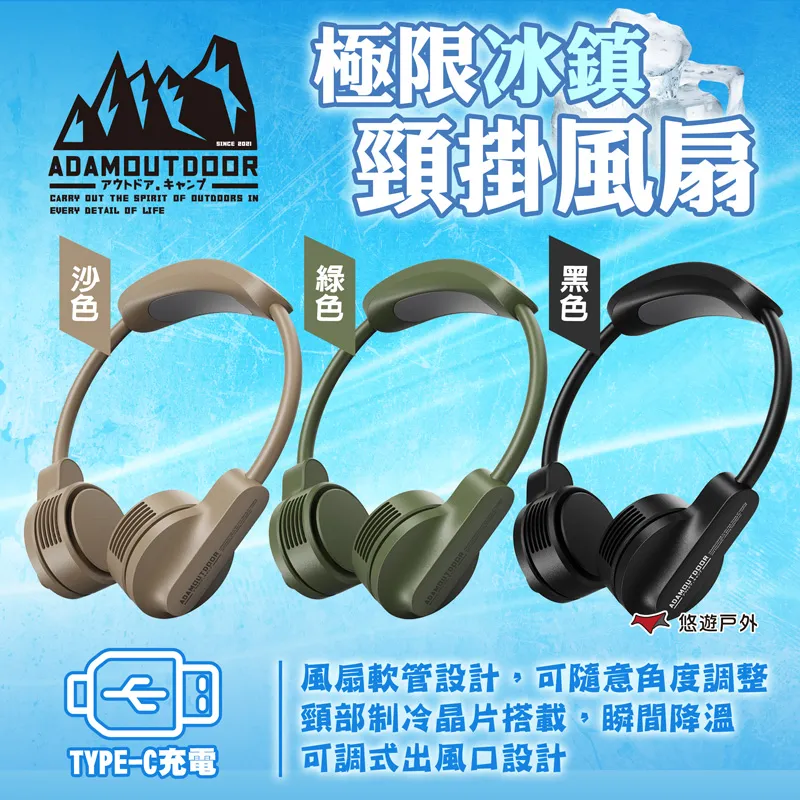 ADAMOUTDOOR｜極限多功能照明燈  ADCL-TBL200 歷史價格詳細信息