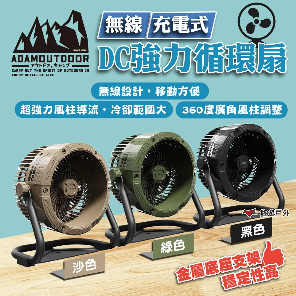 【ADAMOUTDOOR】無葉掛脖風扇 頸掛風扇 ADFN-NF300 歷史價格詳細信息