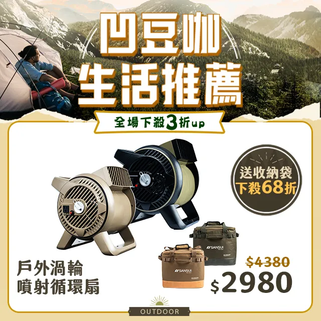 【SANSUI 山水】戶外運動防水藍牙喇叭(SB-YW15) 歷史價格詳細信息