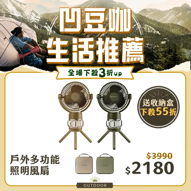 【SANSUI 山水】戶外運動防水藍牙喇叭(SB-YW15) 歷史價格詳細信息