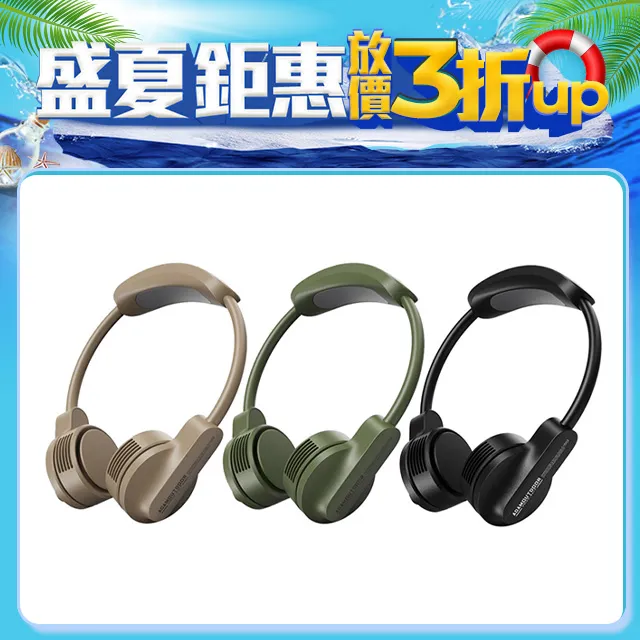 ADAMOUTDOOR｜極限多功能照明燈  ADCL-TBL200 歷史價格詳細信息