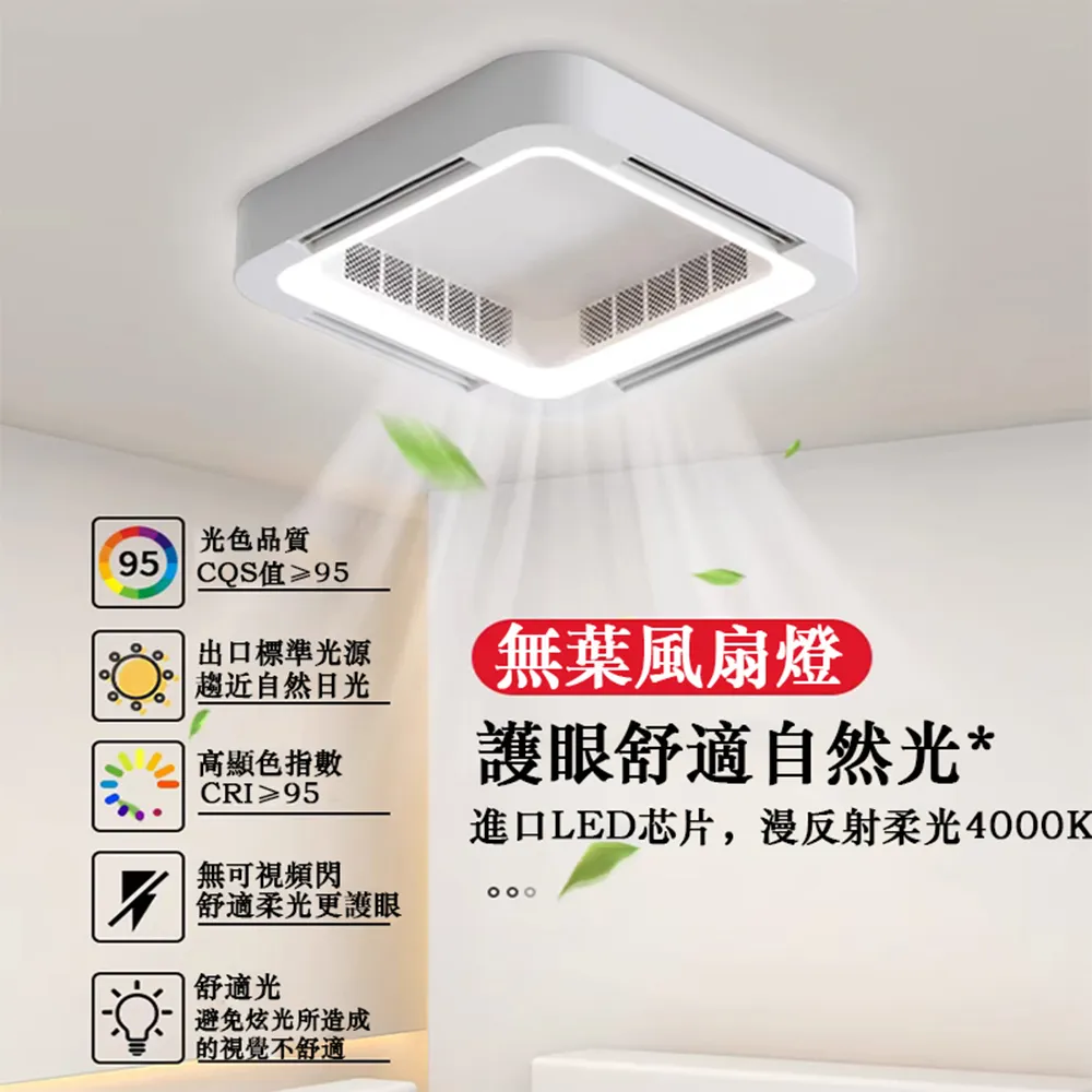 110V 臥室吸頂風扇燈 吸頂燈 超薄隱形帶電風扇的吊燈 居家降溫神器 吸頂風扇 吊燈扇 歷史價格詳細信息