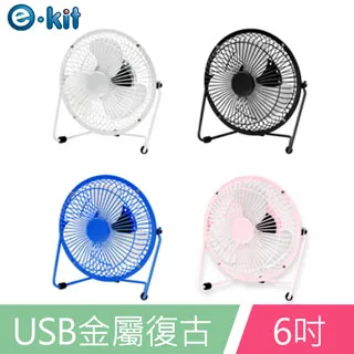 逸奇e-Kit 110mm 超靜音三風扇筆電散熱墊(黑) CKT-C3_BK 歷史價格詳細信息