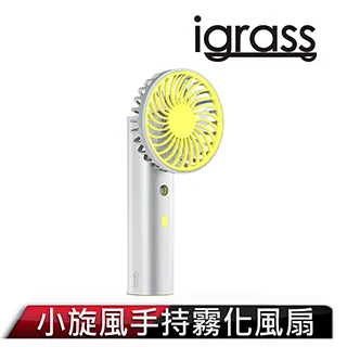 【igrass】小布丁無線除毛球機 早安健康嚴選 歷史價格詳細信息