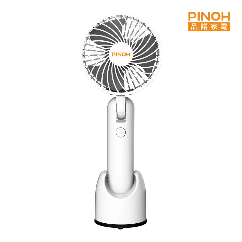 【PINOH品諾】隨行真空果汁機 DB-5701MB(福利品) 歷史價格詳細信息