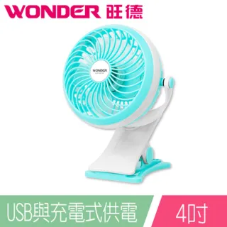 【WONDER】USB充電式大網面照明電蚊拍 WH-G10 歷史價格詳細信息