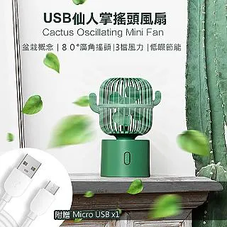 【WIDE VIEW】USB蠶絲芬多精蒸氣眼罩(FRYZ-Z-C) 歷史價格詳細信息