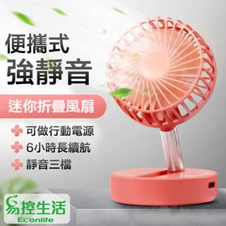 EconLife ◤遙控款 免布線LED感應燈◢ 黑白二色 桌上/壁掛燈 可調色溫(J30-039) 歷史價格詳細信息