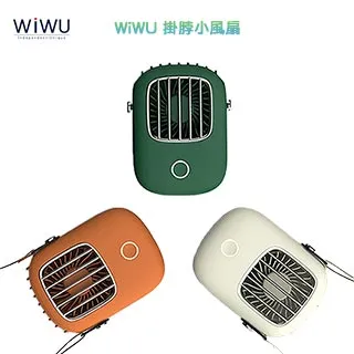 掛脖小風扇 送收納袋 懶人掛脖風扇 USB充電風扇 懶人迷你風扇 手持風扇 充電風扇 歷史價格詳細信息