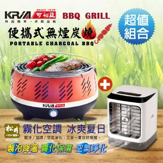 無線電風扇　風扇 冷風扇 超薄風扇 桌面風扇 小型風扇 臺式風扇 靜音風扇 辦公室風扇 輕巧便携 電風扇 歷史價格詳細信息