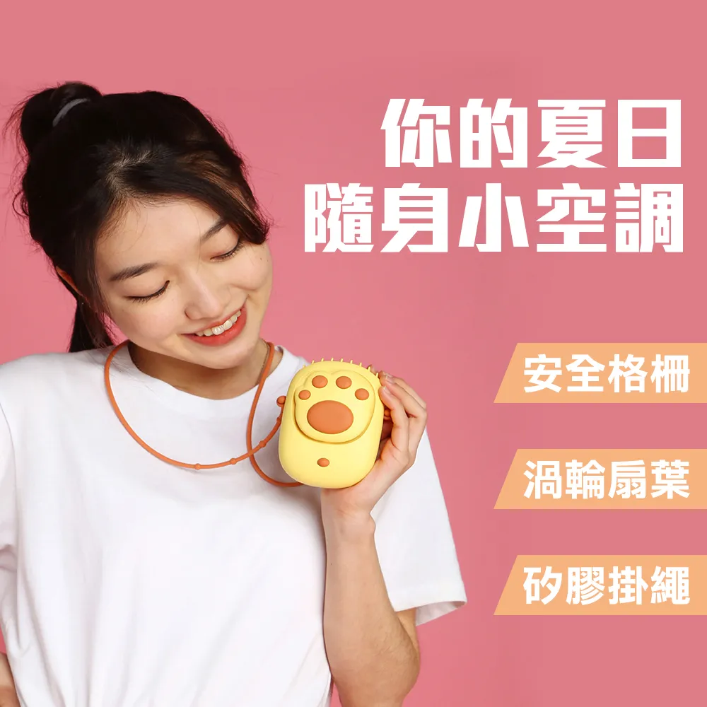 USB貓爪暖手寶(1入) 款式可選【小三美日】空運禁送DS011172 歷史價格詳細信息