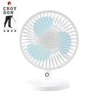 【CROY DON】手持摺疊掛脖三合一夏日風扇(藍色) 歷史價格詳細信息