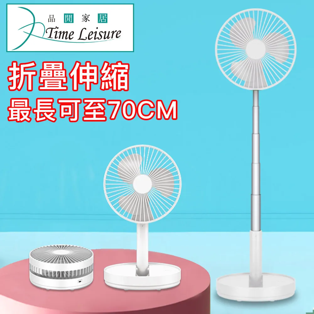 USB充電 ６吋夾式風扇 360角度 可調風量 推車夾扇 附電池USB線 現貨線色特價 歷史價格詳細信息