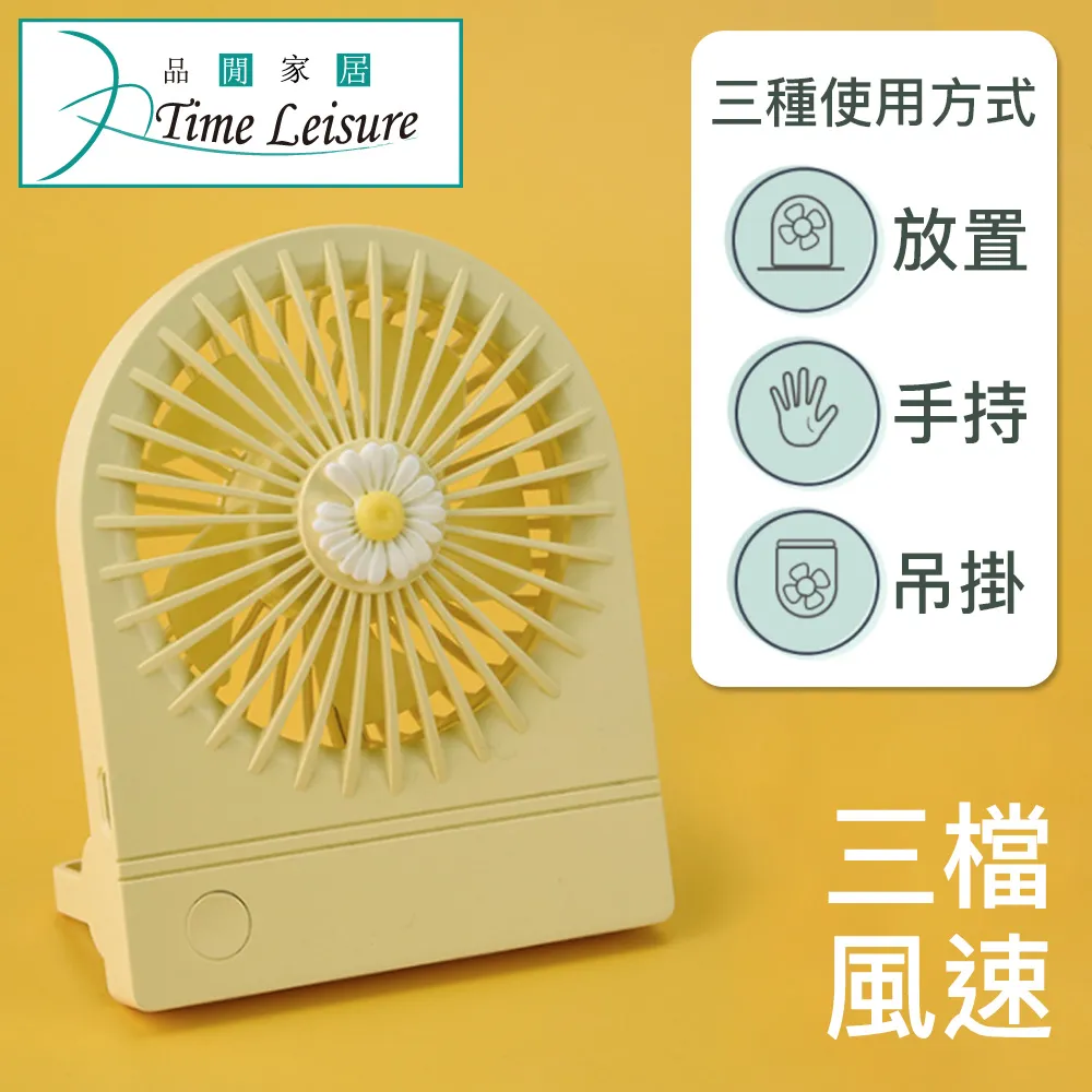 Time Leisure 戶外防水多角度自由調節 免插電太陽能園藝泛光燈 歷史價格詳細信息