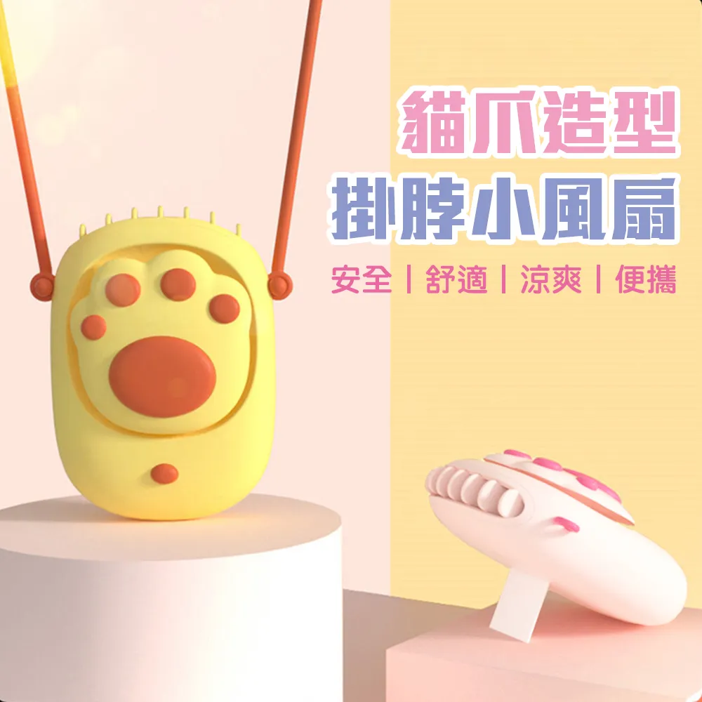 USB貓爪暖手寶(1入) 款式可選【小三美日】空運禁送DS011172 歷史價格詳細信息