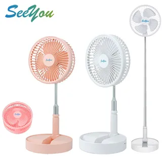 SEE YOU無線多段可攜式變形風扇SC-550(風力加強版) 歷史價格詳細信息