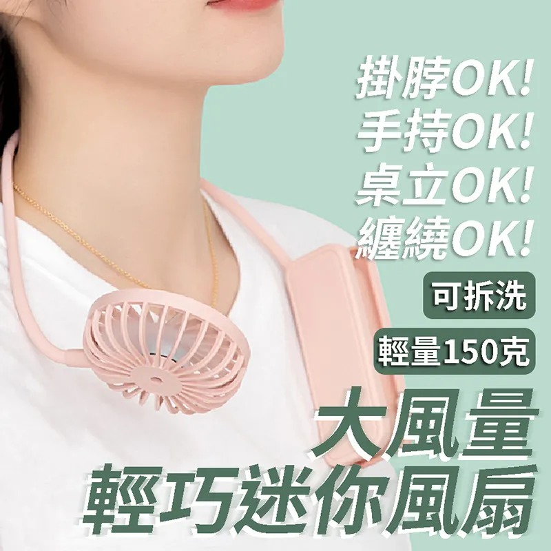 【JIELIEN傑聯】肩頸仿真馬殺機-星光白 歷史價格詳細信息