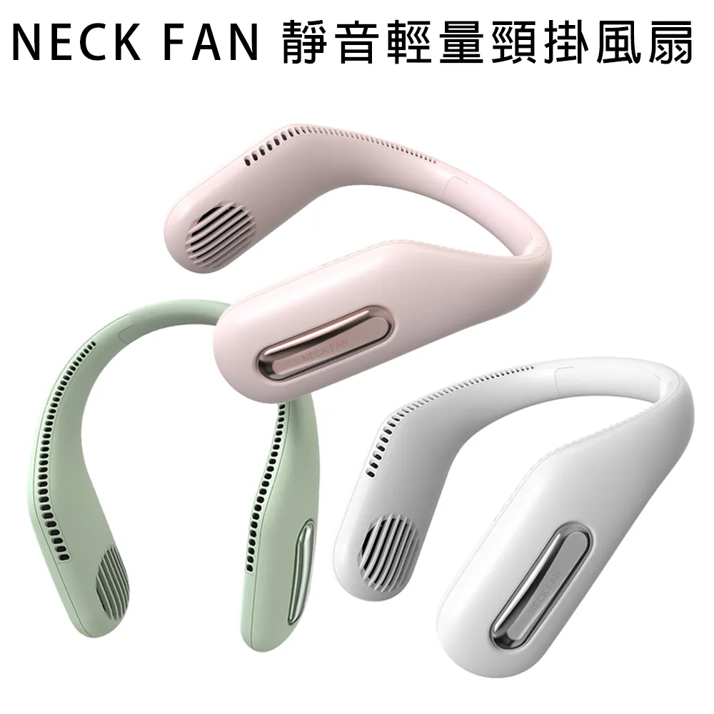 NECK FAN 冰瓷製冷無葉懶人掛脖風扇 大風力降溫隨身風扇 靜音便攜迷你風扇 急凍冰旋風 現貨 蝦皮直送 歷史價格詳細信息