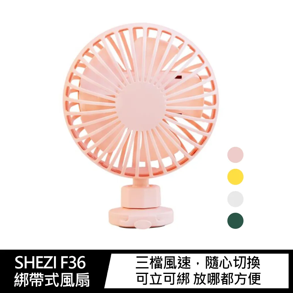 SHEZI 充電式迷你彩虹吸塵器 歷史價格詳細信息