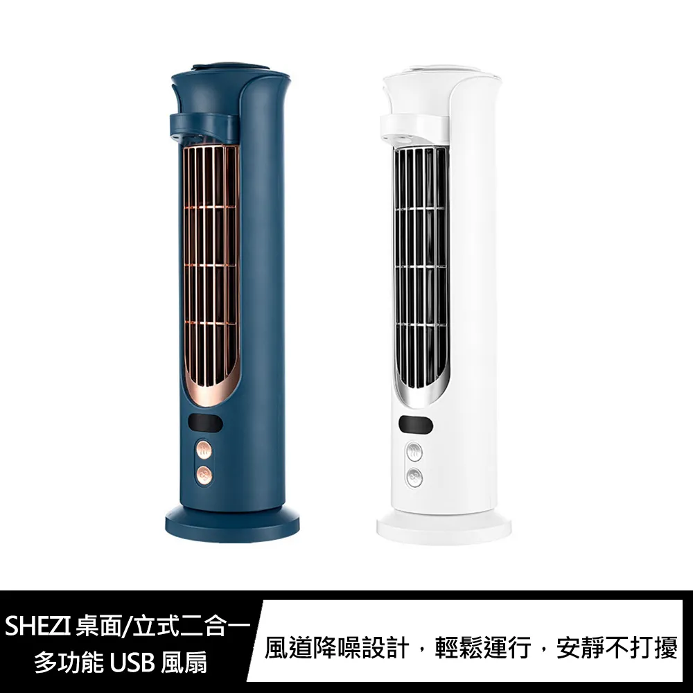 SHEZI 充電式迷你彩虹吸塵器 歷史價格詳細信息
