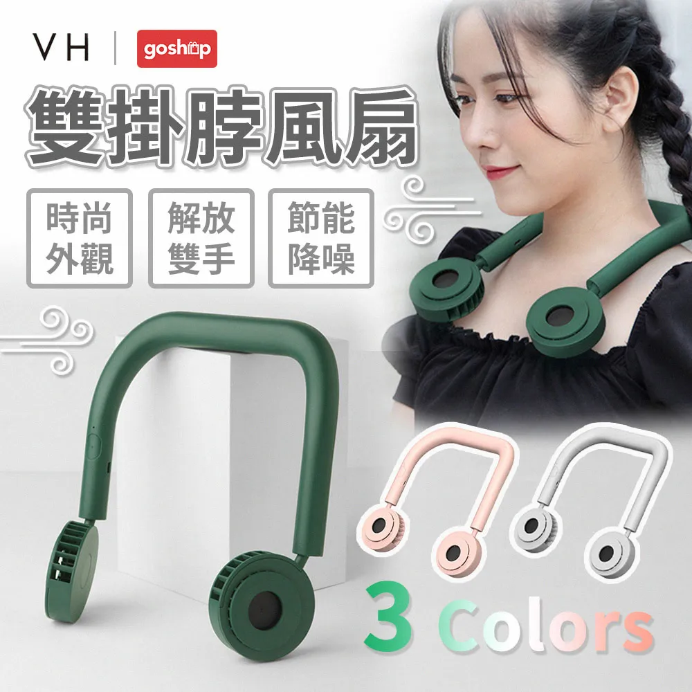 雙風道腰掛風扇/隨身扇(10000mAh大電量) 歷史價格詳細信息
