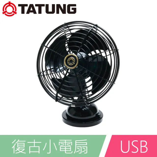 大同【TF-U4】大同復古紀念USB小電扇綠色電風扇 歷史價格詳細信息