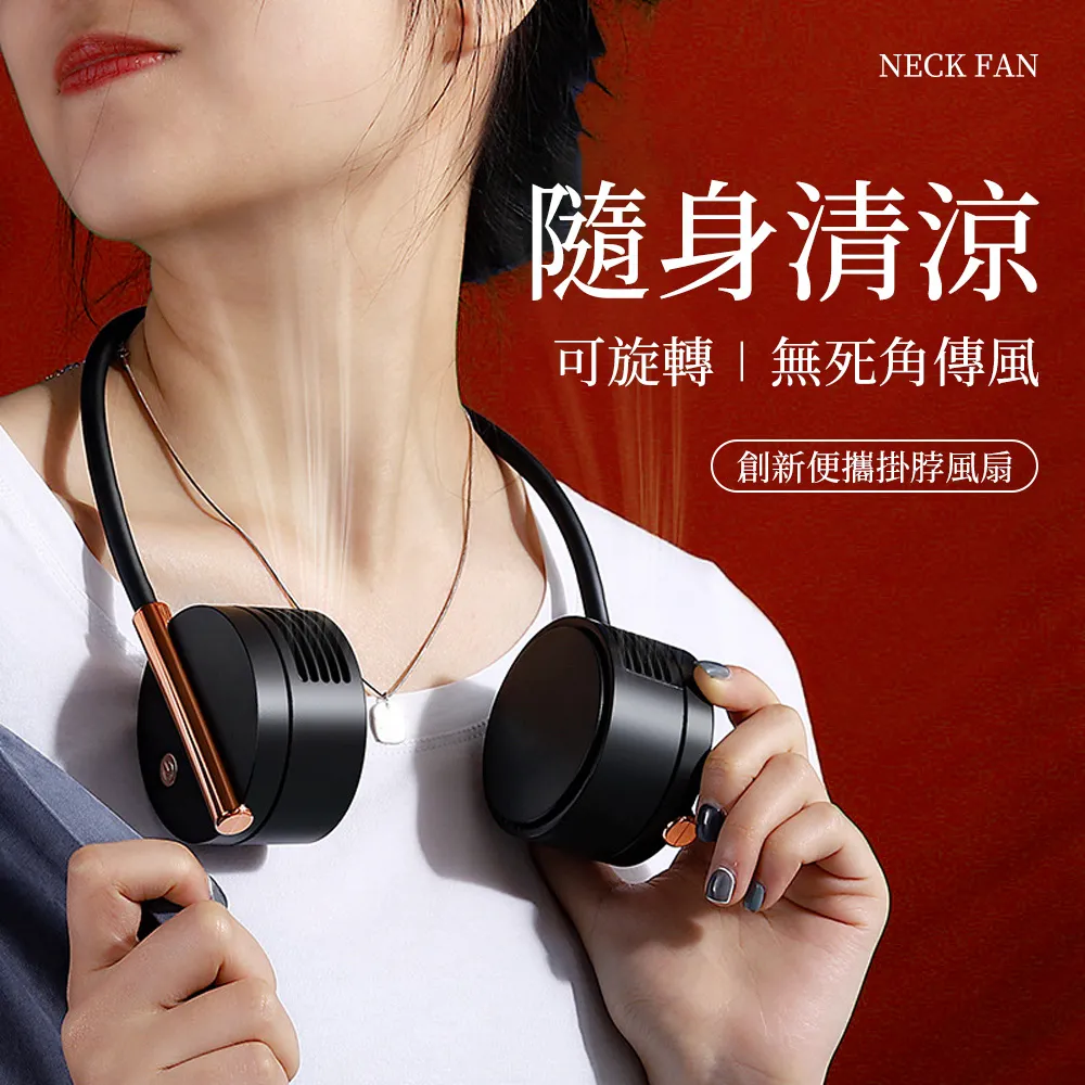 OMG 無葉片冰瓷掛脖電風扇 USB充電數顯頸掛風扇（懶人風扇/掛脖冷風扇/空調掛脖風扇/電風扇/隨身風扇） 歷史價格詳細信息