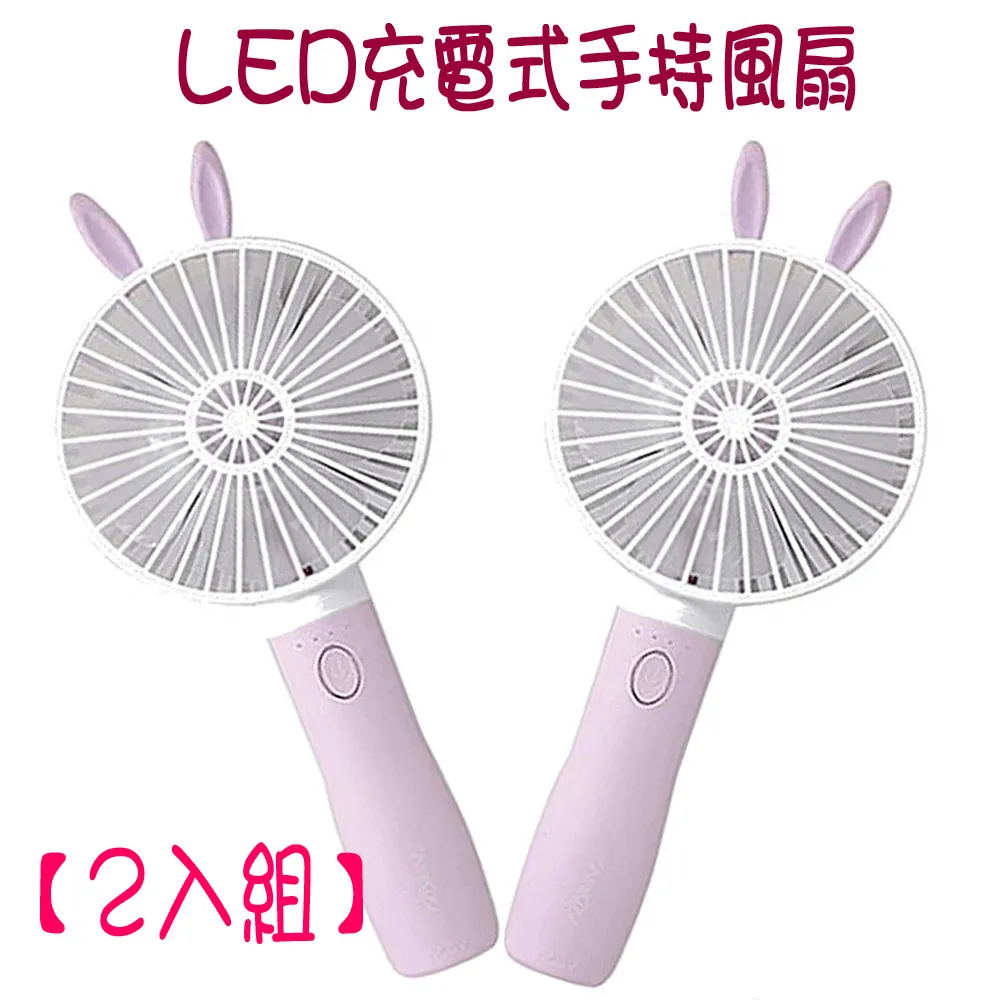 LED充電式省電照明燈 露營燈 充電燈 節能燈 磁鐵吸式 夜市擺攤 野外照明【Uneed】 歷史價格詳細信息